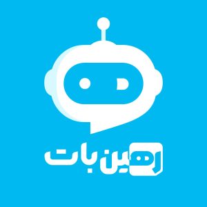 رهین بات